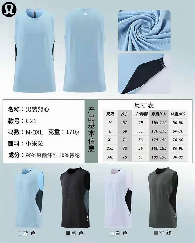 Lululemon 4C G21 M-XXXL nlh (9)